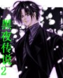 黑色傳說2