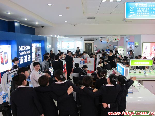 2013年度員工服務技能PK賽現(xiàn)場
