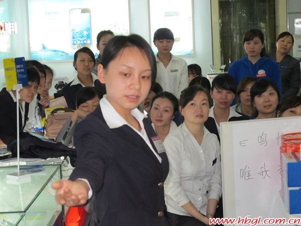 2013年度員工服務(wù)技能PK賽現(xiàn)場
