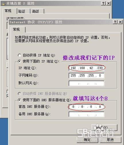 安卓手機(jī)USB線(xiàn)連接電腦上網(wǎng)教程