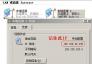 安卓手機(jī)USB線連接電腦上網(wǎng)教程