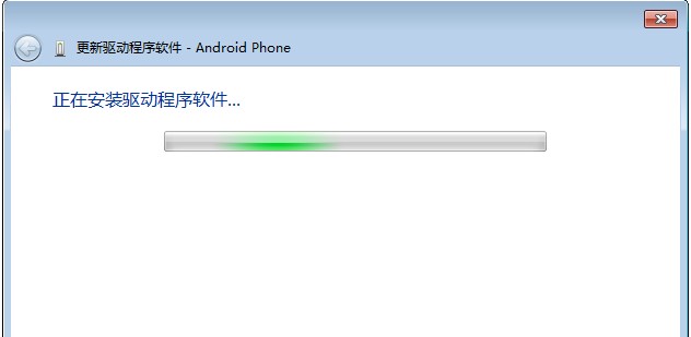 安卓手機(jī)驅(qū)動(dòng)安裝方法
