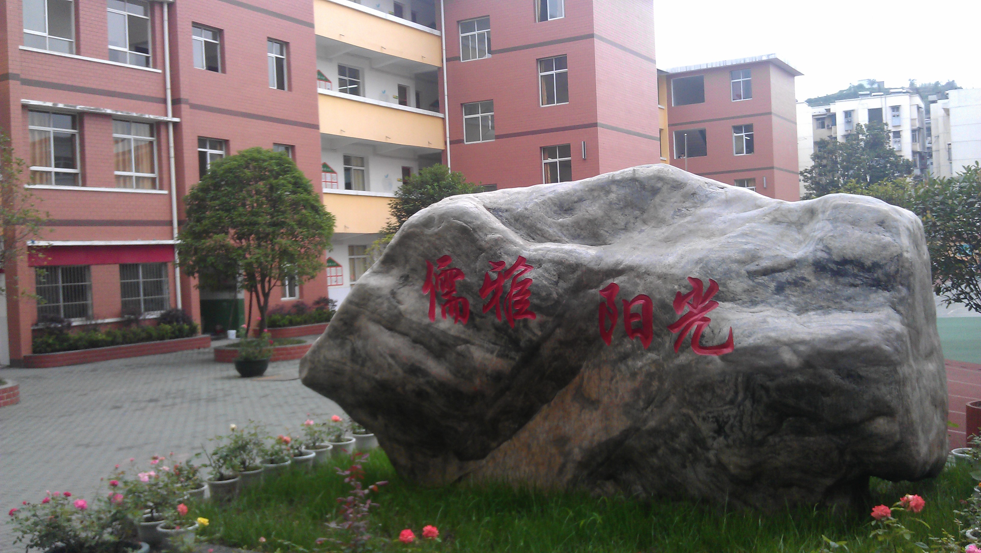 儒雅陽(yáng)光