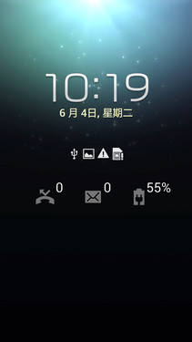 創(chuàng)新與實(shí)用融合 三星GALAXY S4智能體驗(yàn)