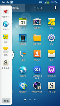 創(chuàng)新與實(shí)用融合 三星GALAXY S4智能體驗(yàn)