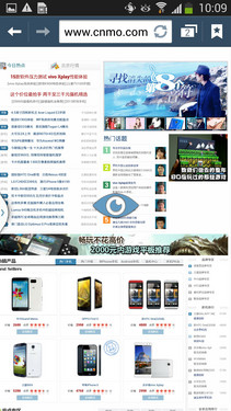 創(chuàng)新與實(shí)用融合 三星GALAXY S4智能體驗(yàn)