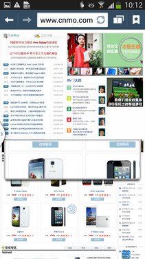 創(chuàng)新與實(shí)用融合 三星GALAXY S4智能體驗(yàn)