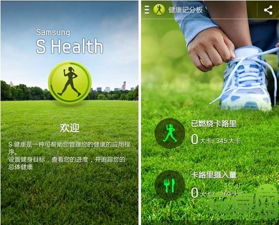 三星Galaxy S4(I9500)新入手S4必看的進(jìn)階技巧