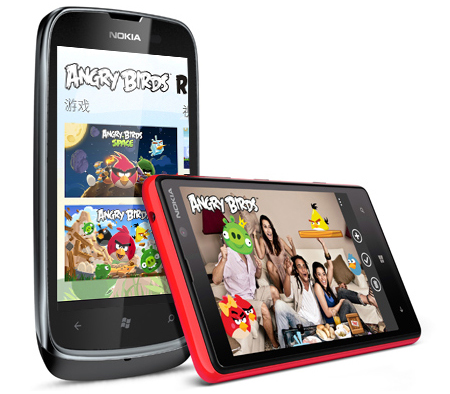 諾基亞WindowsPhone8最新應(yīng)用