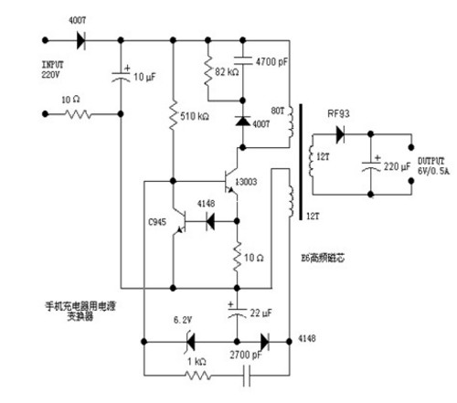 手機(jī)充電器真的那么危險?