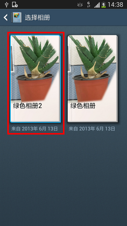 三星Galaxy S4手機將故事相冊在桌面上播放