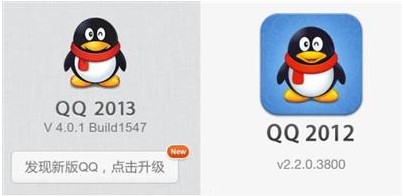 QQ使用技巧 手機(jī)QQ更新后怎么降級(jí) 怎樣裝回舊版