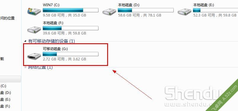 安卓手機怎樣與電腦互傳文件