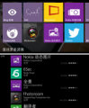 諾基亞Windows Phone8智能拍照，多種濾鏡，意想不到的驚喜！