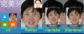 諾基亞精品軟件推薦---人像編輯??！