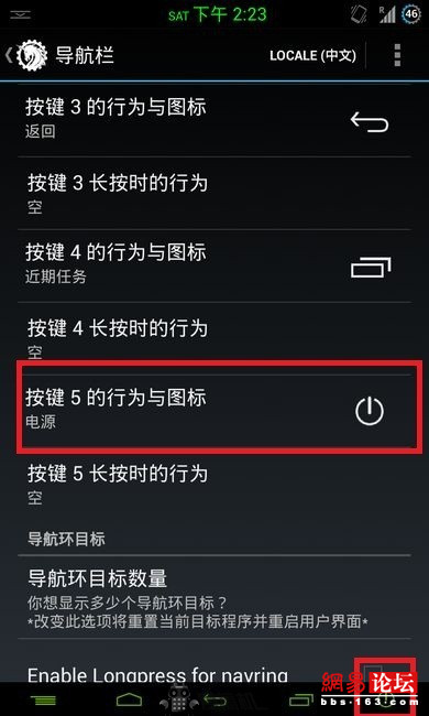 如何更好地保護(hù)手機(jī)的電源鍵？