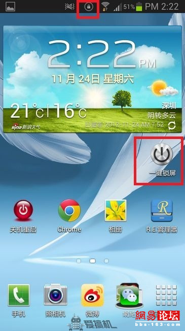 如何更好地保護(hù)手機(jī)的電源鍵？