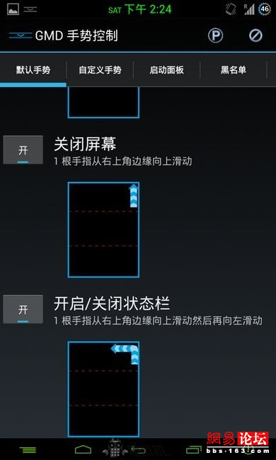 如何更好地保護(hù)手機(jī)的電源鍵？