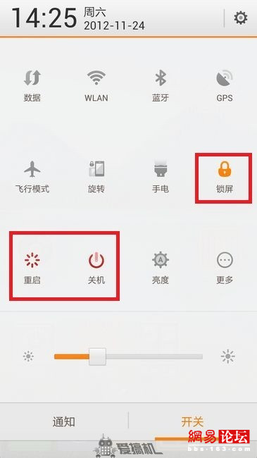 如何更好地保護(hù)手機(jī)的電源鍵？