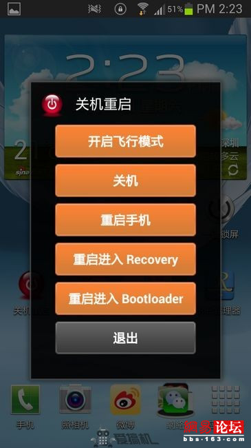 如何更好地保護(hù)手機(jī)的電源鍵？