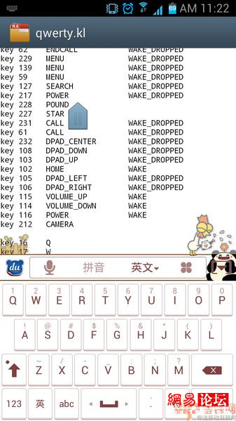 如何更好地保護(hù)手機(jī)的電源鍵？