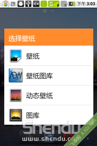 Android手機怎樣快速更換壁紙