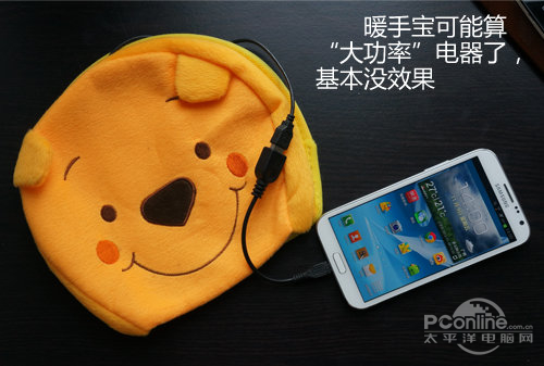 手機變身移動電源的技巧