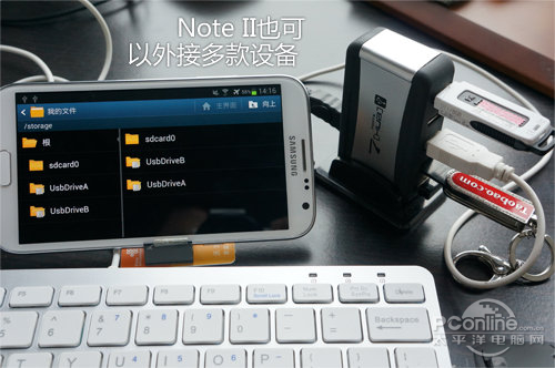 手機(jī)變身移動(dòng)電源的技巧