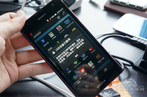 手機(jī)變身移動(dòng)電源的技巧