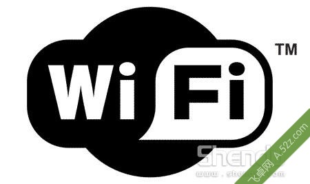親兄弟要分清 WLAN和WIFI區(qū)別你懂嗎？