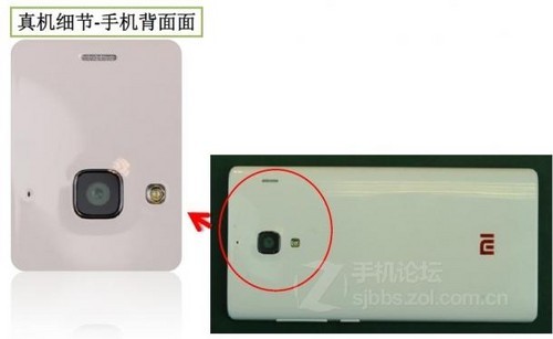 細(xì)節(jié)決定真?zhèn)?紅米手機(jī)真機(jī)點(diǎn)點(diǎn)看