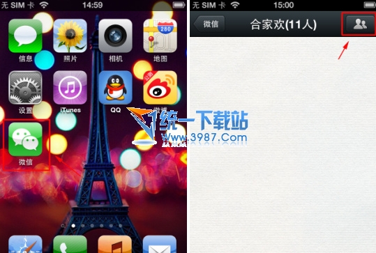 如何關(guān)閉微信群消息提醒?