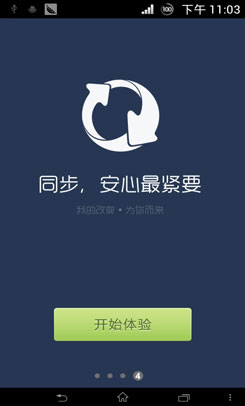 完整復制聯(lián)系人的幾種方法