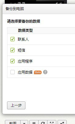 完整復制聯(lián)系人的幾種方法