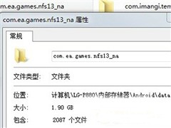 ROM常見問題