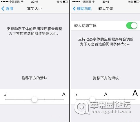 3.jpg iOS7不為人知的隱藏功能