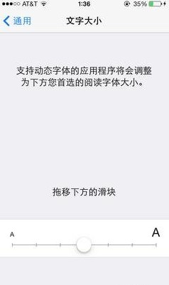 iOS 7 的技巧及省電方法