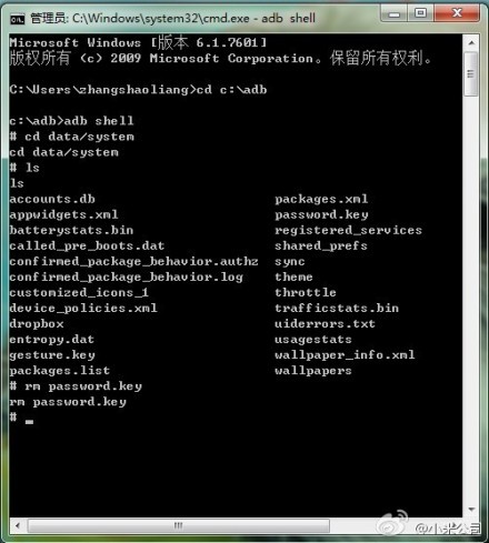 怎樣解決Android手機(jī)忘記鎖屏密碼
