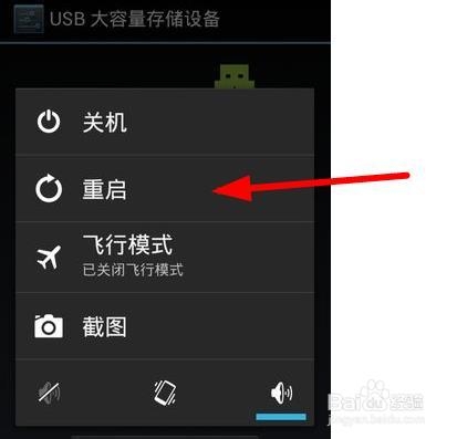 怎樣解決安卓手機(jī)照相機(jī)打不開