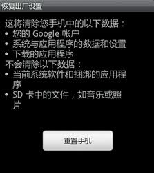 怎樣解決安卓手機(jī)照相機(jī)打不開
