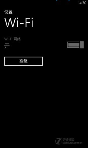 WP8手機GPRS/3G/WIFI上網(wǎng)設置
