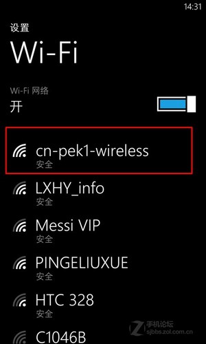 WP8手機GPRS/3G/WIFI上網(wǎng)設置