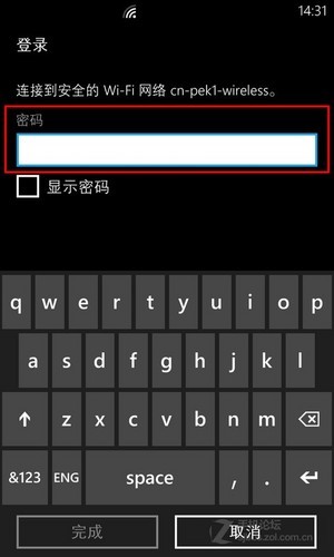 WP8手機GPRS/3G/WIFI上網(wǎng)設置