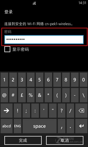 WP8手機GPRS/3G/WIFI上網(wǎng)設置