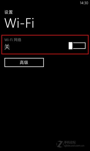 WP8手機GPRS/3G/WIFI上網(wǎng)設置