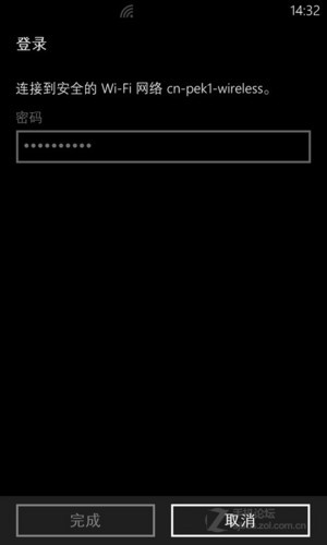 WP8手機GPRS/3G/WIFI上網(wǎng)設置