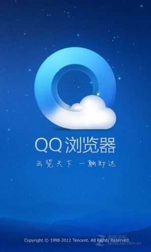 WP8手機GPRS/3G/WIFI上網(wǎng)設置