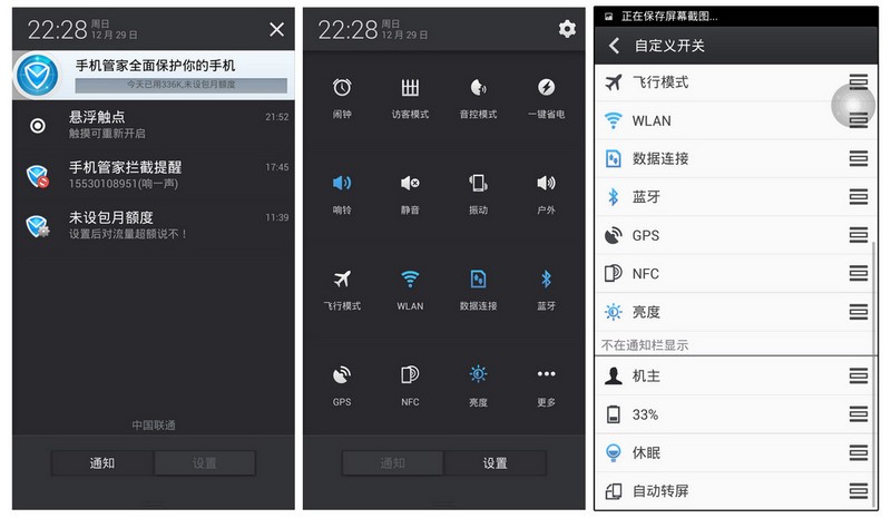 ELIFE E7人性化的amigo 2.0系統(tǒng)!