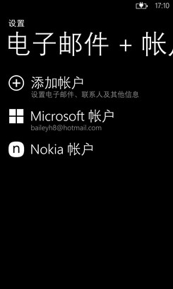 WP8與WIN8設備的生活應用