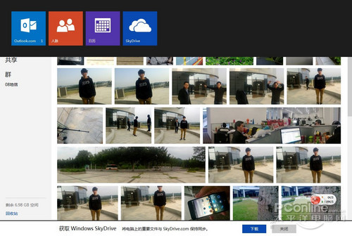 WP8與WIN8設備的生活應用